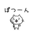 痛にゃんこ（個別スタンプ：20）