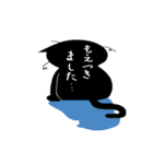影武者にゃんこの伝言板（個別スタンプ：2）