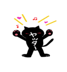 影武者にゃんこの伝言板（個別スタンプ：3）
