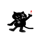 影武者にゃんこの伝言板（個別スタンプ：5）