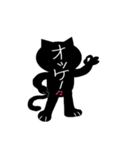 影武者にゃんこの伝言板（個別スタンプ：8）