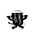 影武者にゃんこの伝言板（個別スタンプ：9）
