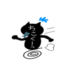 影武者にゃんこの伝言板（個別スタンプ：11）