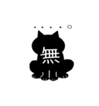 影武者にゃんこの伝言板（個別スタンプ：19）