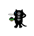 影武者にゃんこの伝言板（個別スタンプ：20）