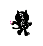 影武者にゃんこの伝言板（個別スタンプ：22）