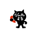 影武者にゃんこの伝言板（個別スタンプ：24）