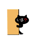 影武者にゃんこの伝言板（個別スタンプ：26）