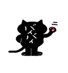 影武者にゃんこの伝言板（個別スタンプ：27）
