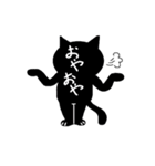 影武者にゃんこの伝言板（個別スタンプ：30）