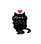 影武者にゃんこの伝言板（個別スタンプ：32）