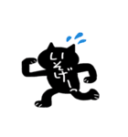 影武者にゃんこの伝言板（個別スタンプ：33）