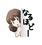 DATUMのなるちゃん（個別スタンプ：1）