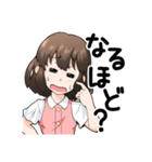 DATUMのなるちゃん（個別スタンプ：2）