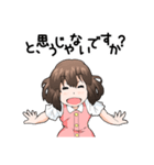 DATUMのなるちゃん（個別スタンプ：3）
