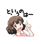 DATUMのなるちゃん（個別スタンプ：4）
