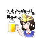 DATUMのなるちゃん（個別スタンプ：8）