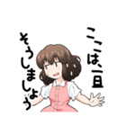 DATUMのなるちゃん（個別スタンプ：10）