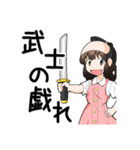 DATUMのなるちゃん（個別スタンプ：14）