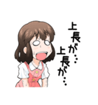 DATUMのなるちゃん（個別スタンプ：15）