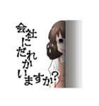 DATUMのなるちゃん（個別スタンプ：16）