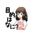 DATUMのなるちゃん（個別スタンプ：17）