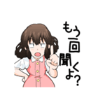 DATUMのなるちゃん（個別スタンプ：18）