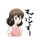 DATUMのなるちゃん（個別スタンプ：20）