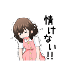 DATUMのなるちゃん（個別スタンプ：22）