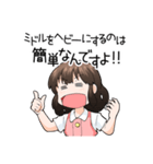 DATUMのなるちゃん（個別スタンプ：23）
