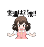 DATUMのなるちゃん（個別スタンプ：25）