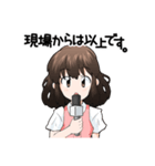 DATUMのなるちゃん（個別スタンプ：28）