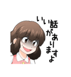 DATUMのなるちゃん（個別スタンプ：29）