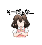 DATUMのなるちゃん（個別スタンプ：37）