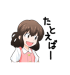 DATUMのなるちゃん（個別スタンプ：38）