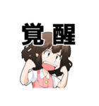 DATUMのなるちゃん（個別スタンプ：39）