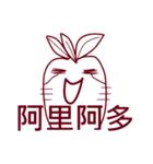 carrot of life speech（個別スタンプ：8）