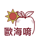 carrot of life speech（個別スタンプ：9）