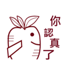 carrot of life speech（個別スタンプ：16）