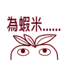 carrot of life speech（個別スタンプ：20）