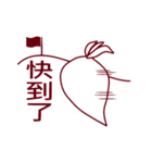carrot of life speech（個別スタンプ：25）