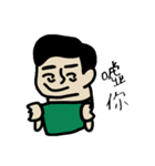 Fat geek named An-An（個別スタンプ：1）