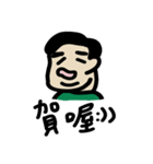 Fat geek named An-An（個別スタンプ：2）