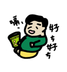 Fat geek named An-An（個別スタンプ：4）