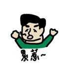 Fat geek named An-An（個別スタンプ：5）