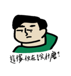 Fat geek named An-An（個別スタンプ：6）