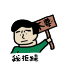 Fat geek named An-An（個別スタンプ：7）