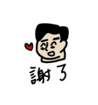 Fat geek named An-An（個別スタンプ：8）