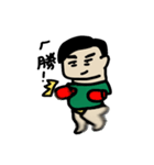 Fat geek named An-An（個別スタンプ：13）