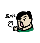 Fat geek named An-An（個別スタンプ：14）